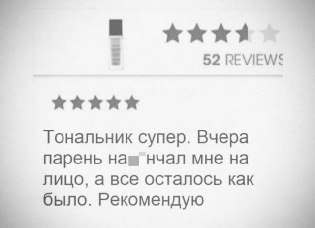 Приколы про современных девушек  позитив,смешные картинки,юмор