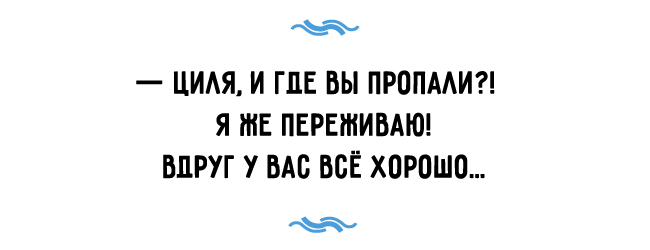 Куда вы все подевались картинки прикольные