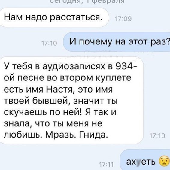 Столкновение с фундаментальной женской логикой, против которой нет оружия-30 фото-