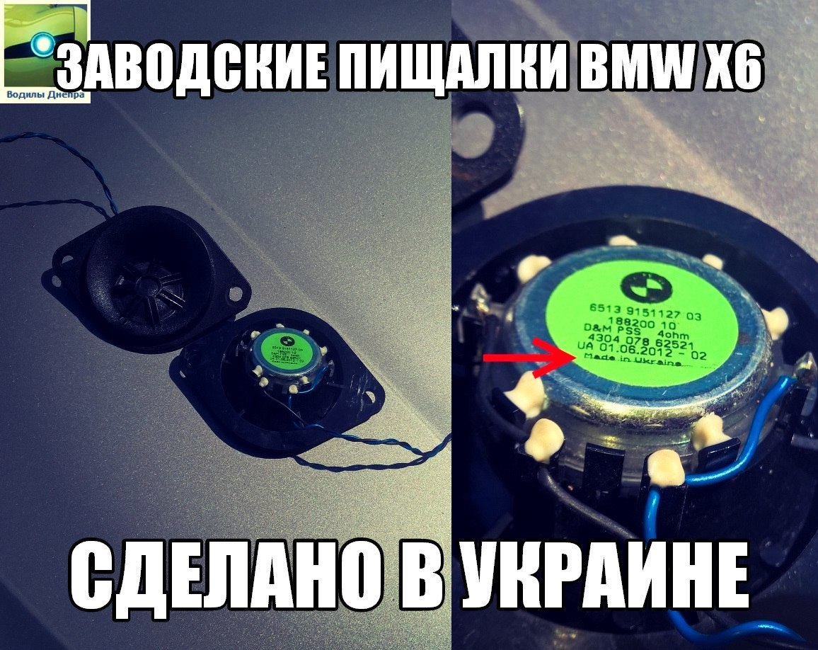 Прикольная картинка, автозвук смешные картинки