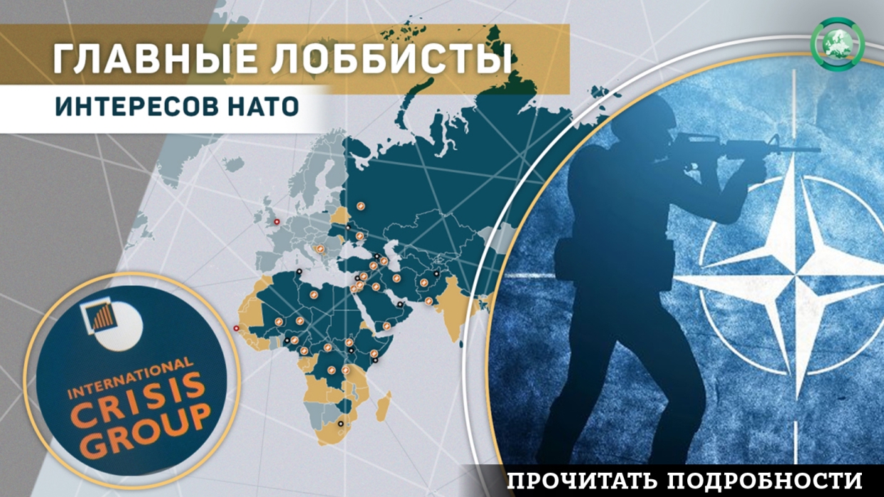 Как Запад оправдывает идлибских террористов Как Запад оправдывает идлибских террористов Весь мир