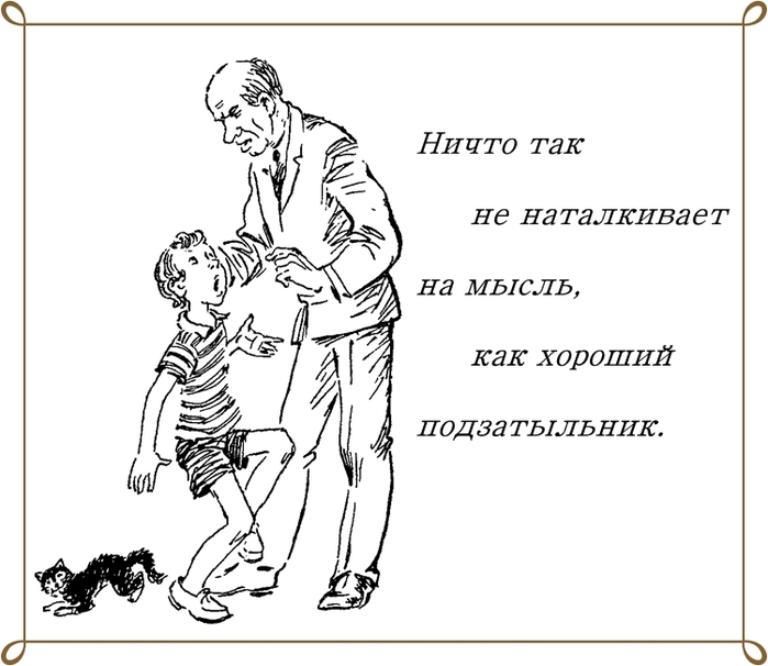 Подзатыльник это. Подзатыльник картинка. Подзатыльник картинки смешные. Подзатыльник картинка для детей. Подзатыльник прикол.