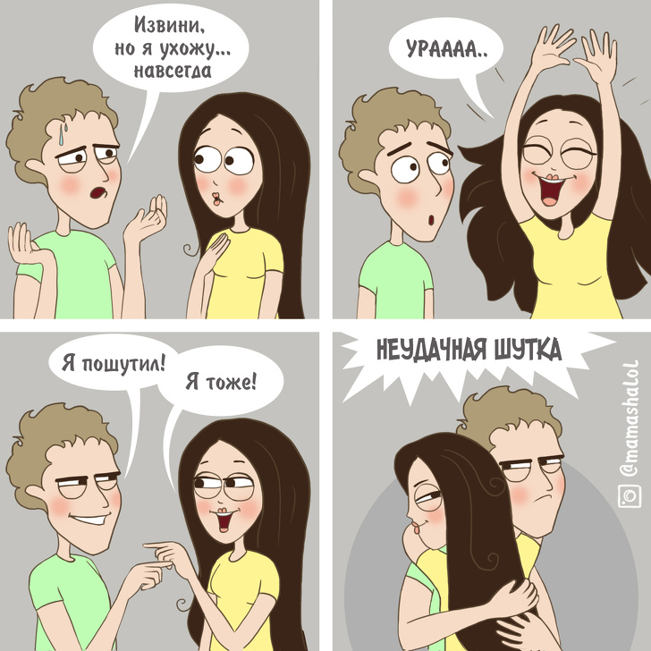 Мама 3 детей рисует комиксы, которые доказывают, что жизнь в большой семье — это круглосуточное приключение воспитание,Дети,Жизнь,Истории,Отношения,проблемы