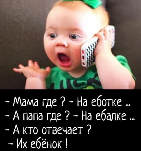 В санатории…  В первый день мужчина погладил мне руку.... когда, стать, извинились, отвечает, достает, общаться, презервативов, клиентами, говорит, мужчина, принять, аспирин, обращайте, тиком, устраивается, работуМенеджер, можем, Извините, рекомендациями, моргаете