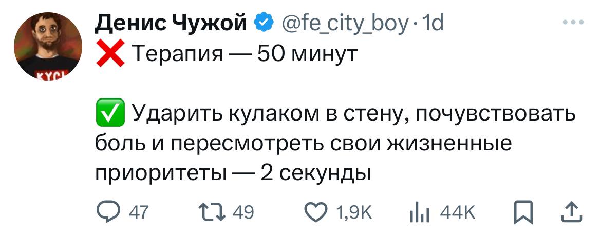 Юмор за день и старые друзья 