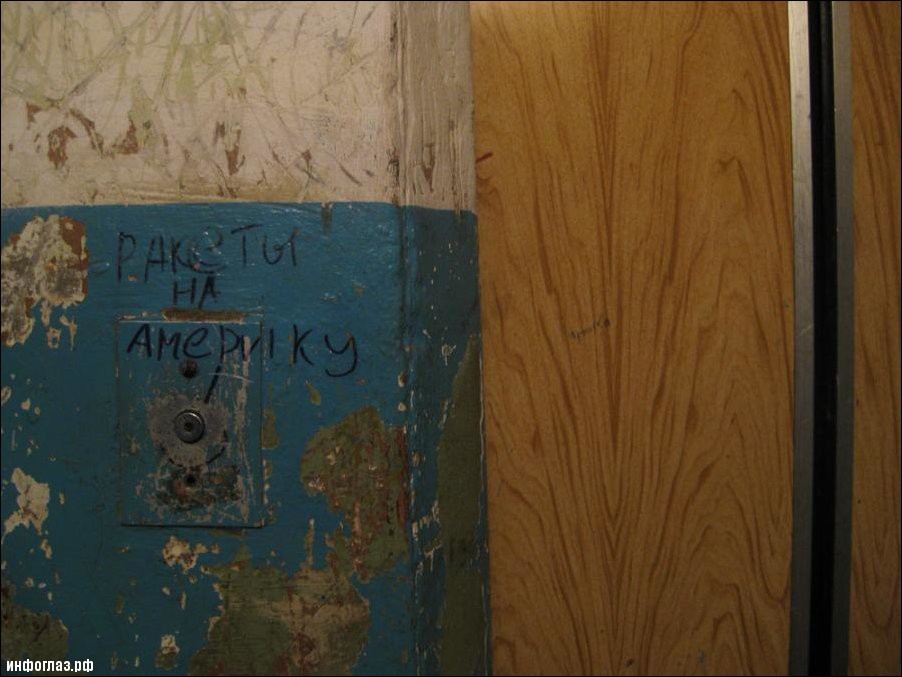 Методика остановки коня на скаку Методика остановки коня на скаку