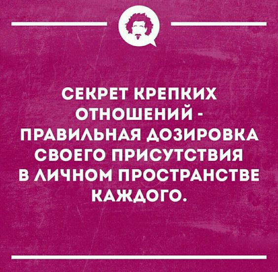 Про взбитые сливки 