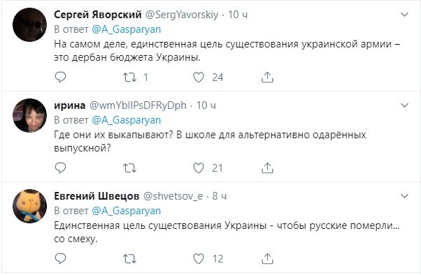 Последние новости Украины сегодня — 17 августа 2019 Последние новости Украины сегодня — 17 августа 2019 украина
