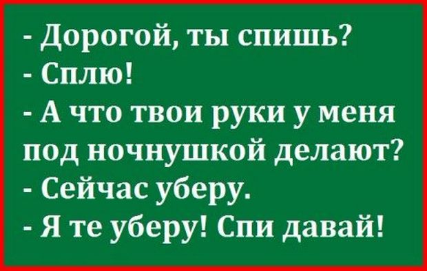 Нет! - согласилась она анекдоты,веселые картинки,демотиваторы,юмор