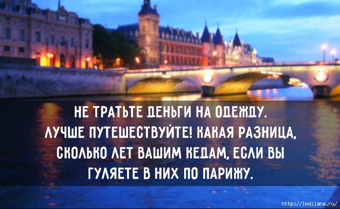 Взгляни на жизнь с юмором и c хорошим настроением демотиваторы,из жизни,отношения,позитив,приколы,юмор