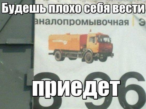 Веселые свежие картинки с надписями Веселые свежие картинки с надписями