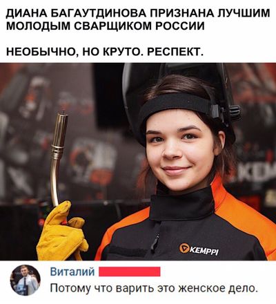 Забавные картинки и смешные фото с надписями из сети