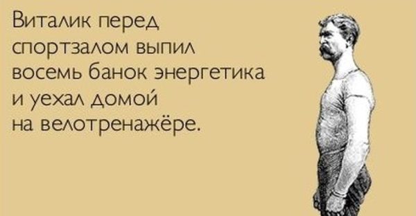 Счастье, картинки с приколами про виталика