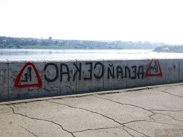 Поздравления днем, смешные картинки про иркутск