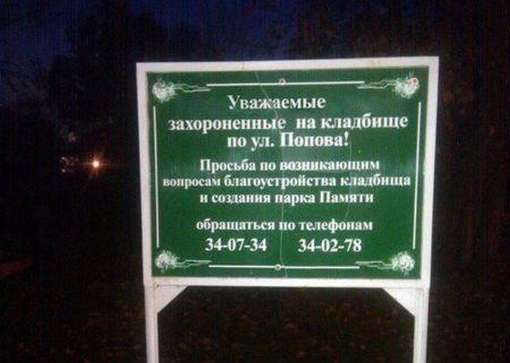 Немного «шедевров» маркетинга позитив,смешные картинки,юмор