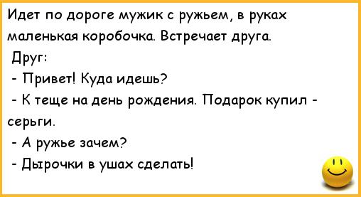 Над историями, где люди купили поросёнка минипига, а выросла большая свинья, знаете кто не смеётся? Женатые...) анекдоты