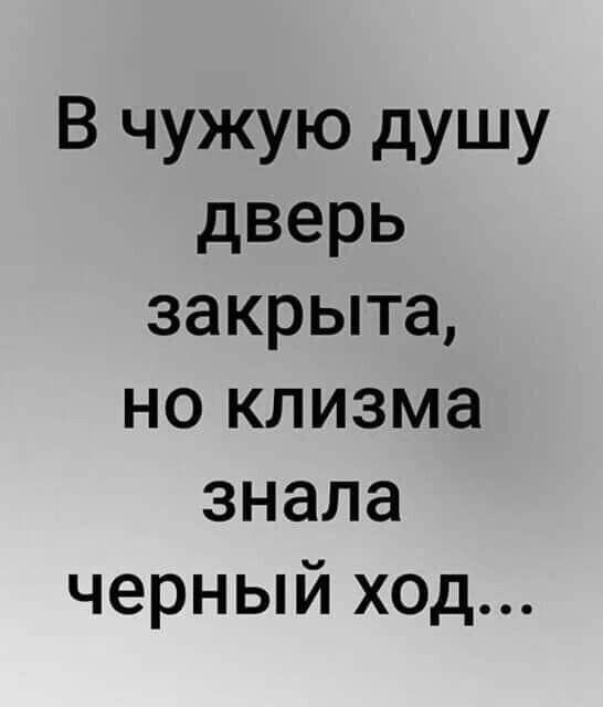 Мудрость — это умение превращать бикфордов шнур злости в бенгальские огни добродушия 