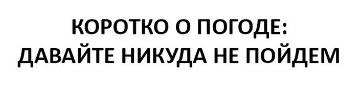 Прикольные картинки. Дневной выпуск (50 фото)