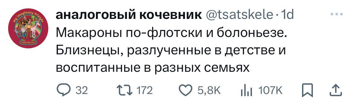 Юмор за день и старые друзья 