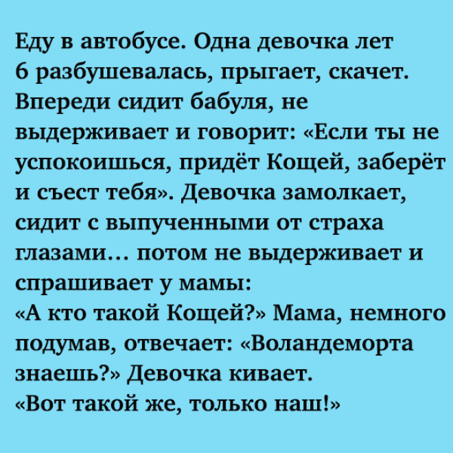 SУдивительно смешная подборка лучших анекдотов