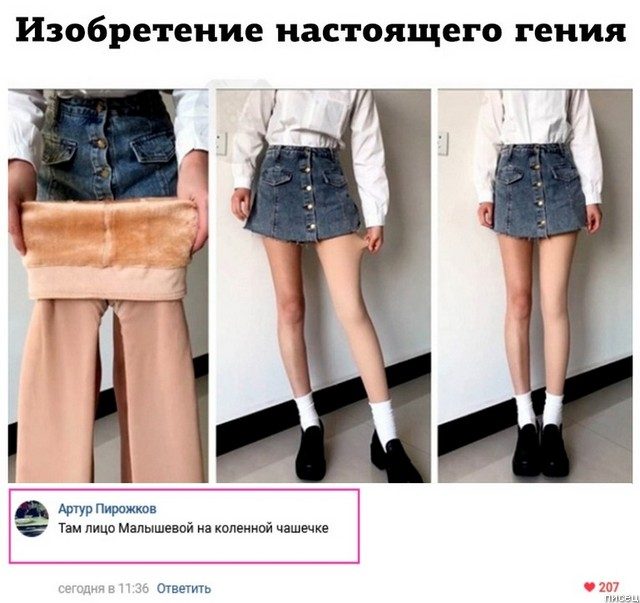 Свежий юмор из социальных сетей. Класс! Свежий юмор из социальных сетей. Класс! позитив,смешные картинки,юмор