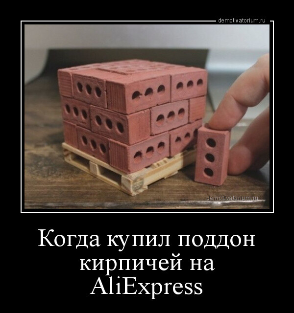 Новая порция улыбок и хорошего настроения — в прикольных демотиваторах! 