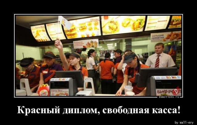 Демотиваторы прикольные: «Расставляй по фэншую…» 