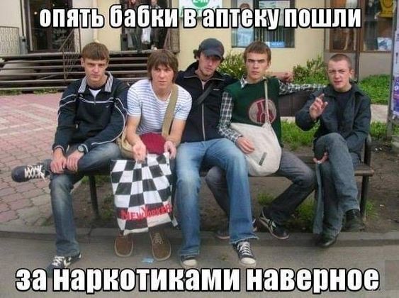 Немного юмора вам в ленту 