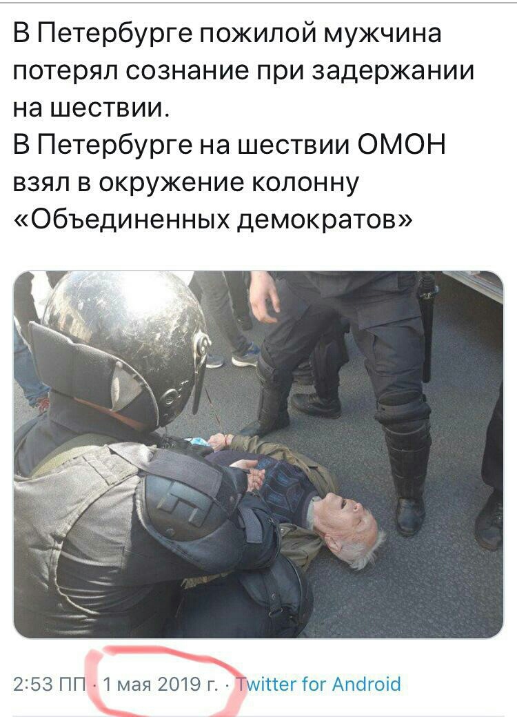 Дайте деду Оскар