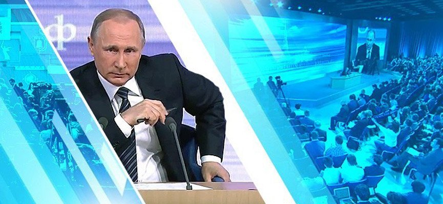 «Если надо достать - достанем»: 10 самых важных ответов Путина на пресс-конференции