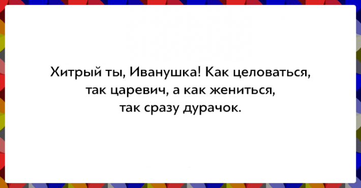 Женские правила. Честные и слегка циничные