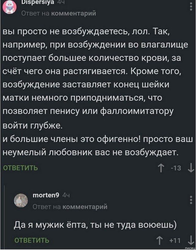 Свежий юмор из социальных сетей. Класс! Свежий юмор из социальных сетей. Класс! позитив,смешные картинки,юмор