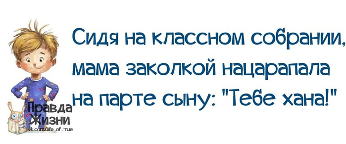 Сходил в парикмахерскую и попросил, чтобы подстригли 