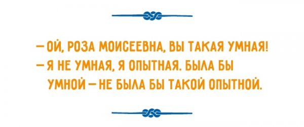 А я никогда в школе не дергал девочек за косички, потому что один раз в деревне я дернул за хвост коня анекдоты,веселые картинки,приколы,Хохмы-байки,юмор