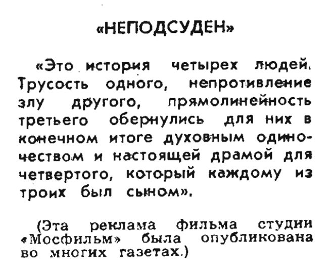 Нарочно не придумаешь рассказы на дзен. Нарочно не придумаешь крокодил. Нарочно не придумаешь приколы. Нарочно не придумаешь крокодил перлы и ляпы. Нарочно.