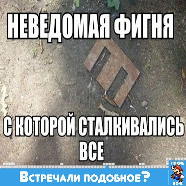 60 вещей из лихих 90-х 60 вещей из лихих 90-х 90-е, вещи, ностальгия