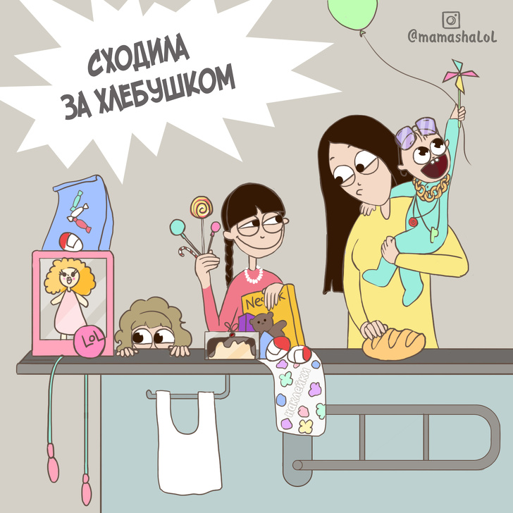 Мама 3 детей рисует комиксы, которые доказывают, что жизнь в большой семье — это круглосуточное приключение воспитание,Дети,Жизнь,Истории,Отношения,проблемы