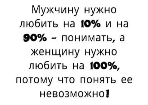 Я бы выпил что-нибудь безалкогольное.. анекдоты