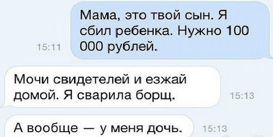 ,   ""     !