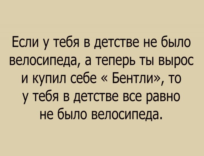 11 смешных историй из жизни, которые точно улучшат настроение 