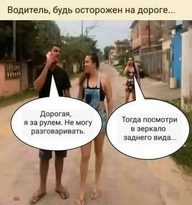 Умный мужчина ценит в женщинах красоту и веселый нрав, мудрый - отсутствие претензий Умный мужчина ценит в женщинах красоту и веселый нрав, мудрый - отсутствие претензий говорит, возвращается, горячую, когда, домой, экскурсии, откуда, кухне, второй, молоток, каждый, Лучше, кастрюлю, вопрос, сказки, аистов, журавль, капусту, синица, нынешних