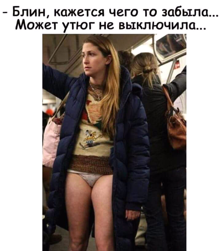 Ни дня без юмора! 25 отличных шуток и анекдотов, которые подарят прекрасное настроение Ни дня без юмора! 25 отличных шуток и анекдотов, которые подарят прекрасное настроение