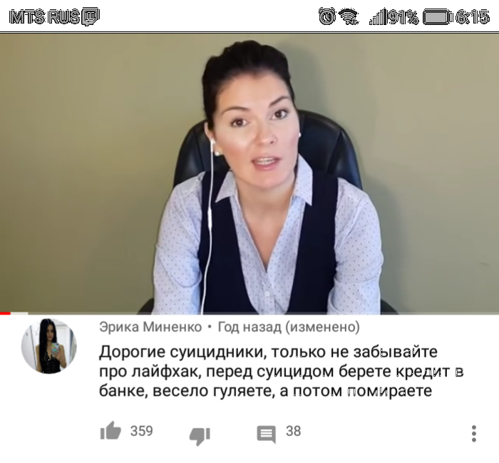 Про очень-очень изобретательных людей 