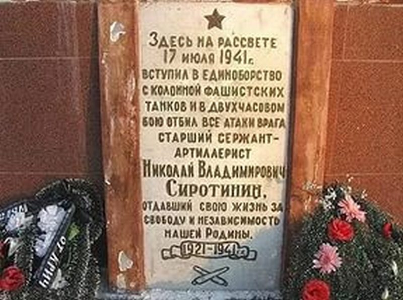 Ему отдали честь враги Ему отдали честь враги