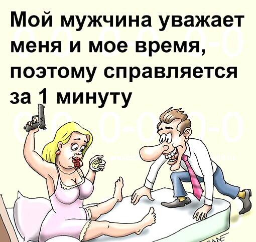 Алло, Виталик, я из метро вышел. - Так, хорошо. Памятник перед собой видишь?... весёлые