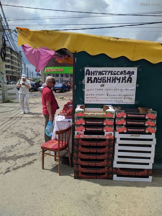 Божественный маркетинг. Смейтесь на здоровье! позитив,смешные картинки,юмор