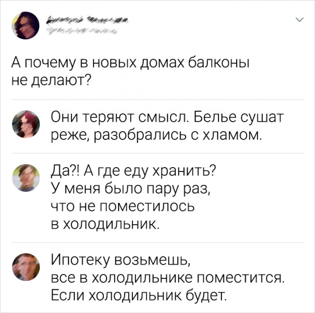 Забавные комментарии, которые как острый соус приправляют сам пост 