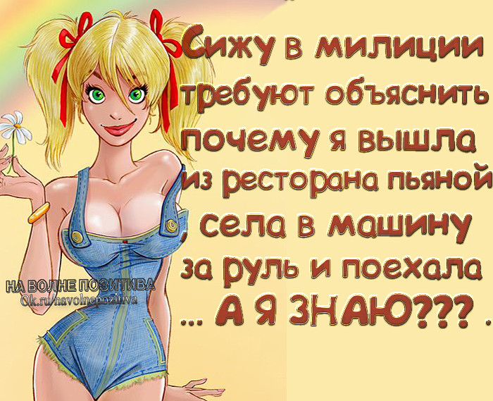 Статус в картинках смешной