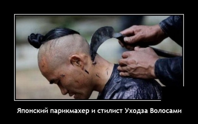 Новые демотиваторы Новые демотиваторы демотиваторы