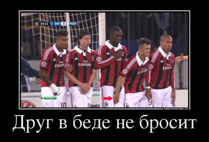 Подборка интересных и веселых демотивароров №20 Подборка интересных и веселых демотивароров №20 демотиваторы